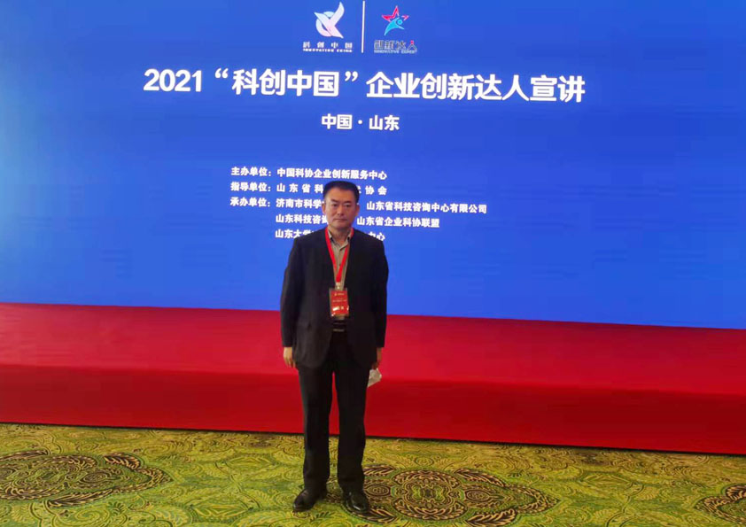 “科創(chuàng)中國”企業(yè)創(chuàng)新達(dá)人--博陽機械總經(jīng)理閆吉祥
