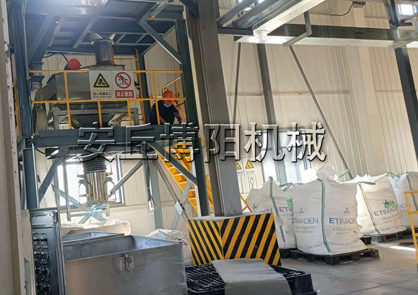 安丘博陽機(jī)械廢礦粉噸袋包裝機(jī)的優(yōu)勢(shì)有哪些？