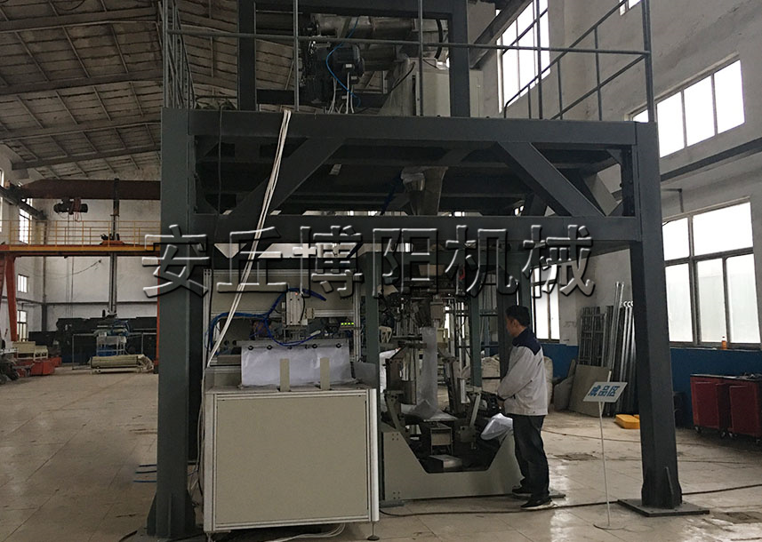 安丘博陽SBS顆粒全自動包裝機的工作流程是什么？