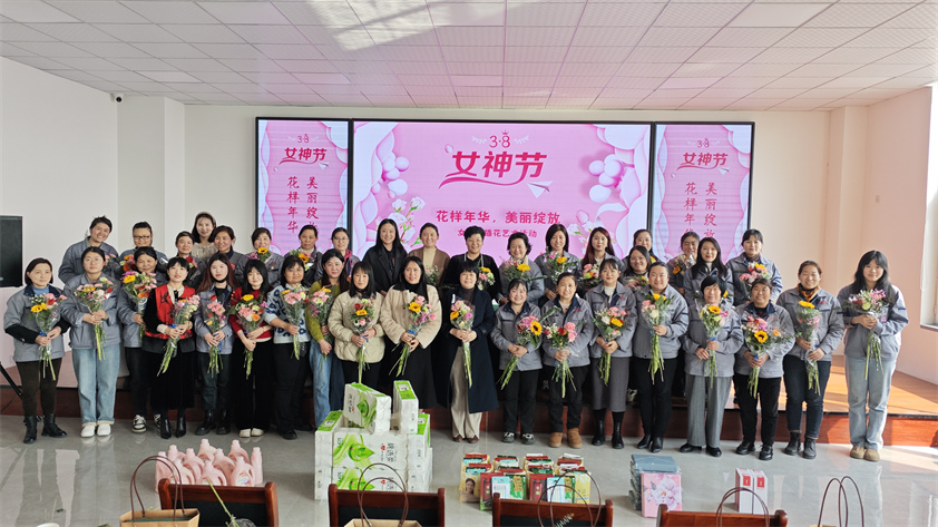 博陽(yáng)機(jī)械舉辦“花樣年華，美麗綻放”—女神節(jié)插花體驗(yàn)活動(dòng)