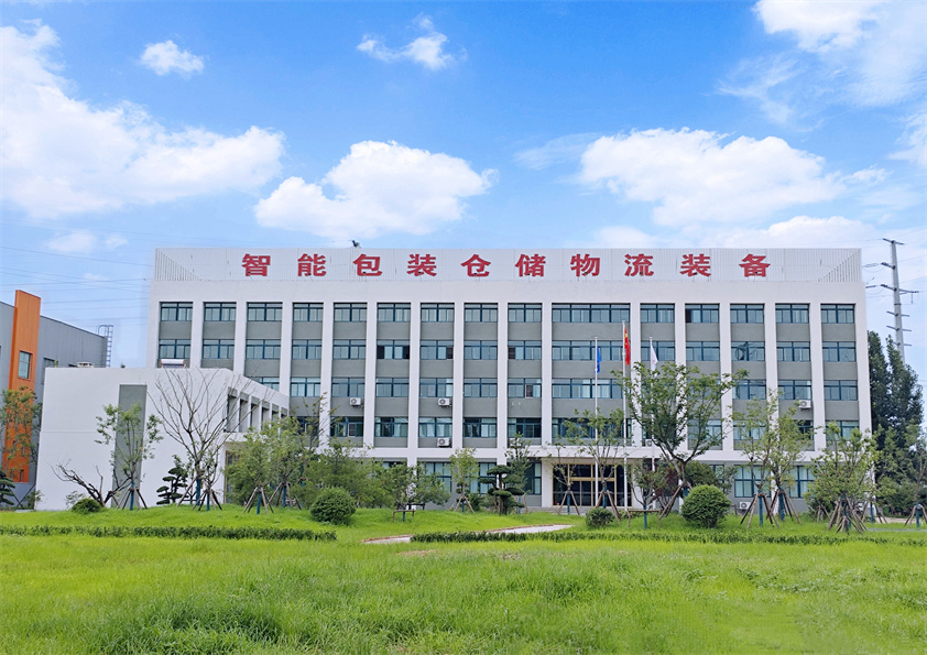 博陽(yáng)機(jī)械智能包裝倉(cāng)儲(chǔ)物流裝備數(shù)字化工廠順利喬遷，開啟智能制造新篇章